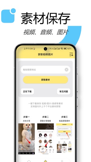 水印抹布