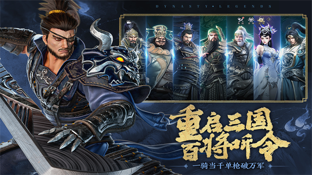 极无双2游戏