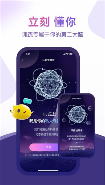 立刻资讯