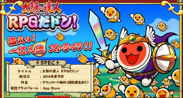 跟随《PSP太鼓达人1》的节拍，舞动你的指尖
