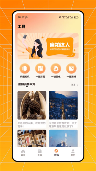 小旅豆