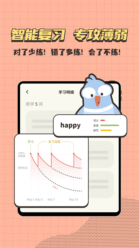 小小不背