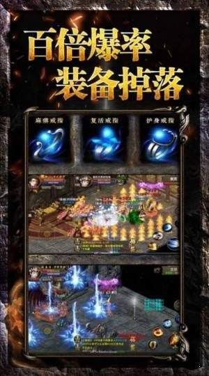 八大职业，超变玩法，尽在《超变英雄合击传奇》！