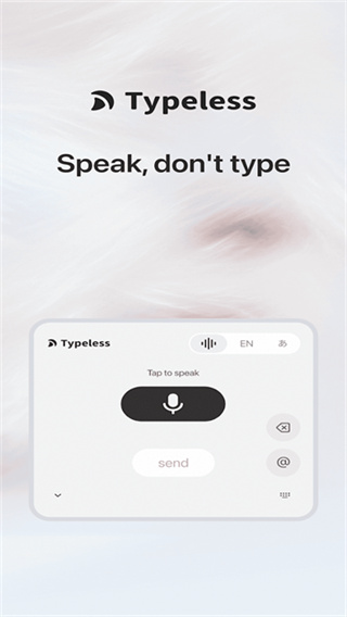 Typeless