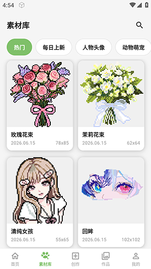 光豆社