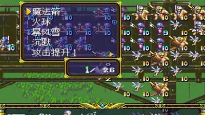 《梦幻模拟战2》游戏全攻略：奇幻世界的战略之旅