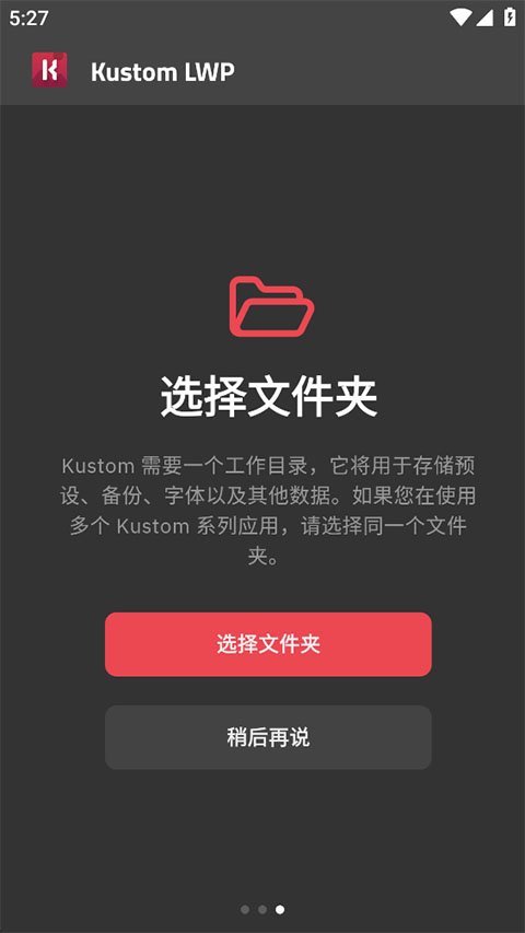 kustomlwp