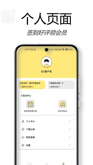 水印抹布
