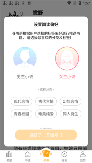 顶点小说