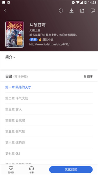 小兔阅读