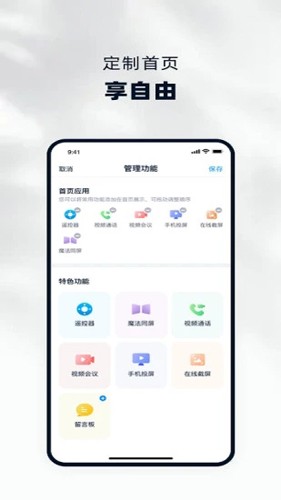 当贝遥控器