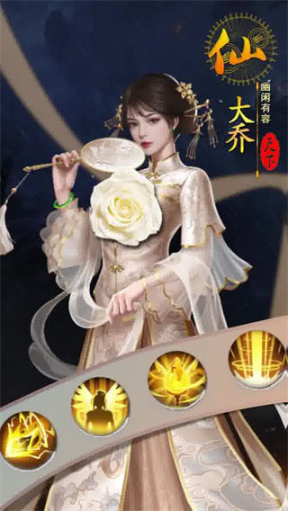 三国后宫团全部妃子