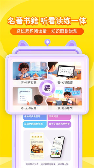 喜马拉雅儿童