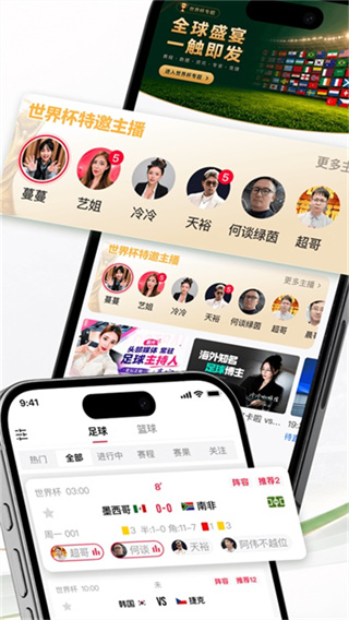 芝麻体育