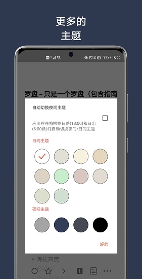 FocusReader