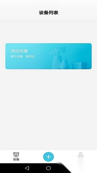 BluecamCloud