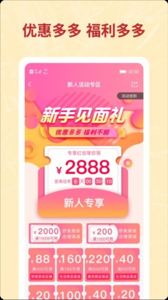 咪婴伴侣