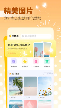 168图库