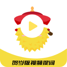 榴莲视频为什么打不开