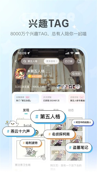 老福特