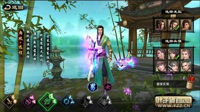 《天龙八部》游戏攻略：武侠世界的征服之路