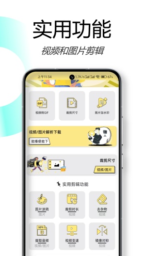 水印抹布