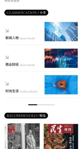 山竹智阅畅读