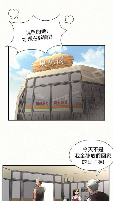 汗汗漫画
