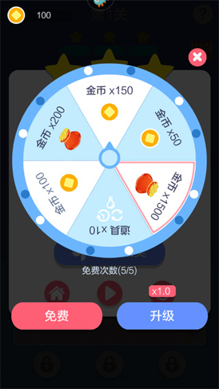 表情消消乐