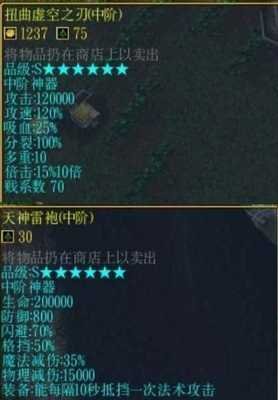校园修神录3.0速攻：修仙、强化、技能与隐藏要素，一步成神！