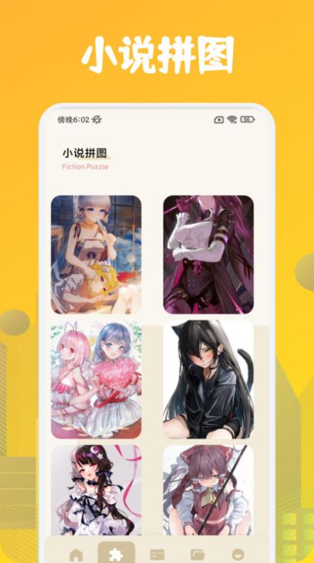 肥猫阅读