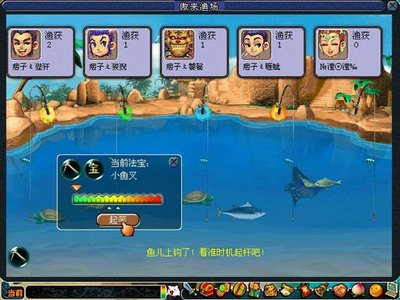 《梦幻西游》全新钓鱼玩法：抛竿引鱼，乐享悠闲时光
