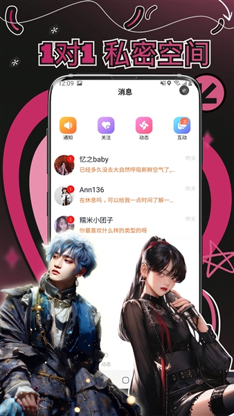 妙赴