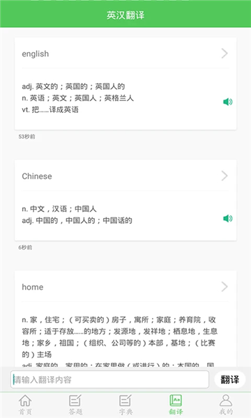 我要当学霸