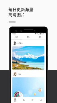 爱次元壁纸