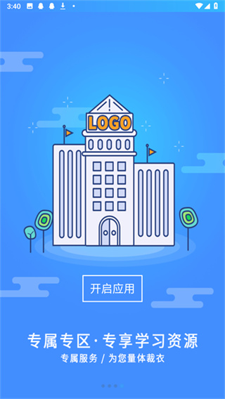 富学宝典