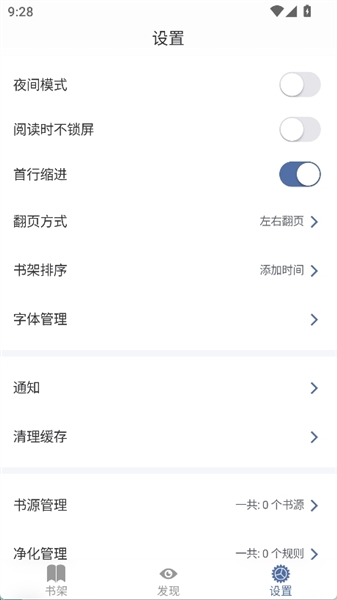 随身书包