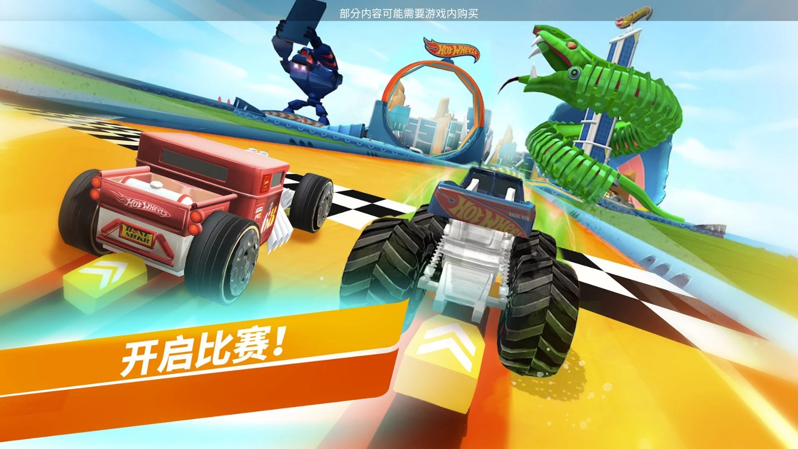 风火轮无限金币钻石无敌版