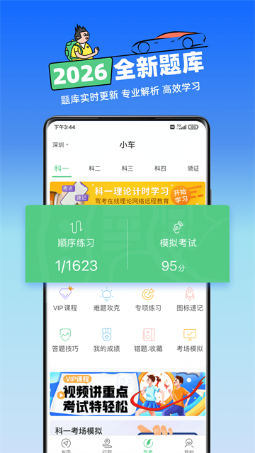 斑斑驾道定制版