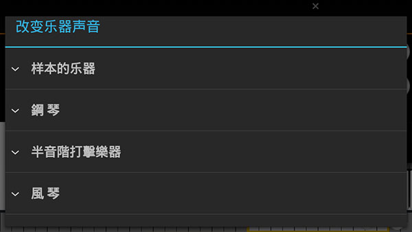 迷你钢琴