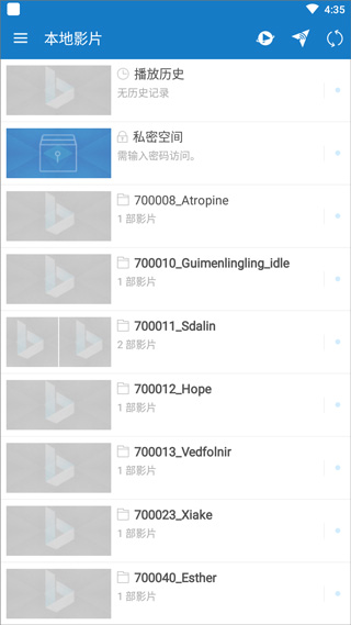 小风万能播手机版