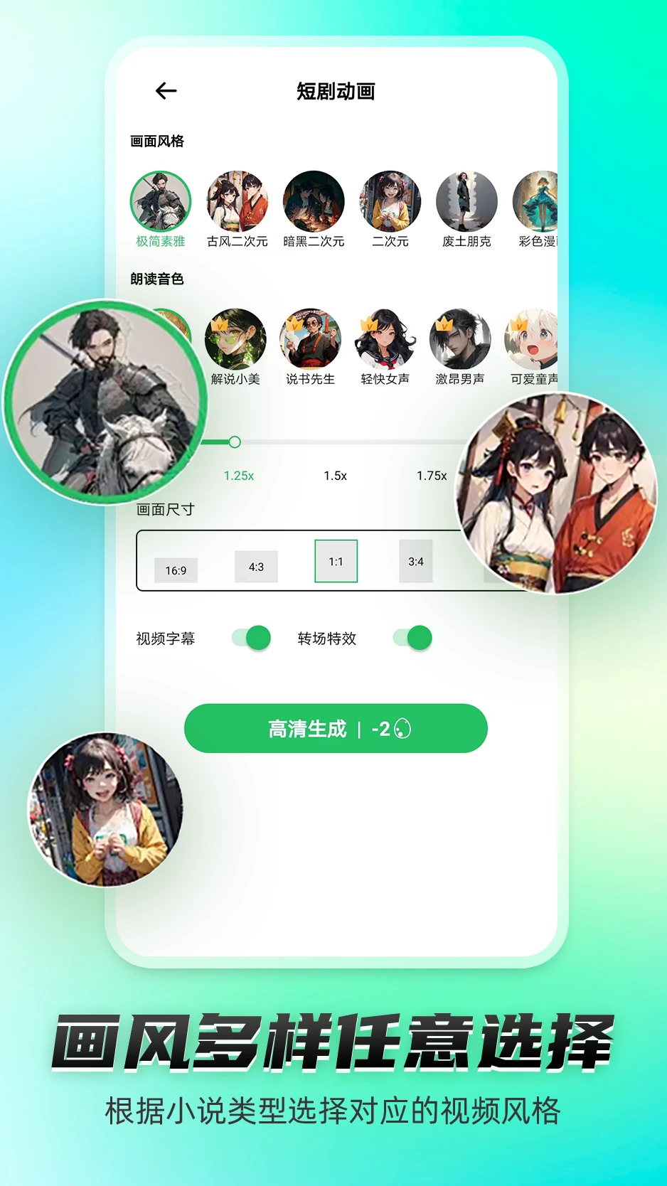 皮皮动画最新版