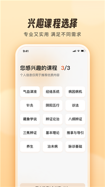 智慧得益