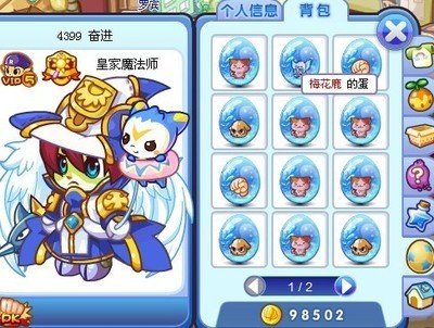 《洛克王国》游戏攻略：探索奇幻魔法世界，培养最强宠物团队