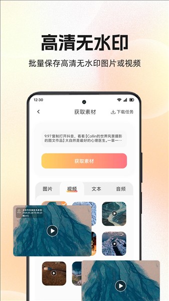 快存图