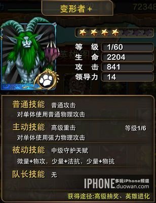 《我叫MT》与多玩平台的精彩结合