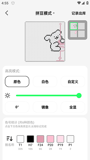 光豆社