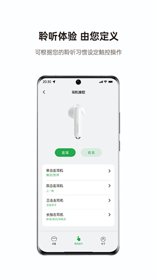 绿联耳机