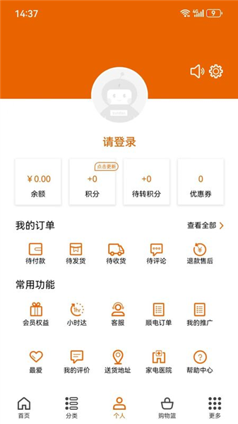 设乡味