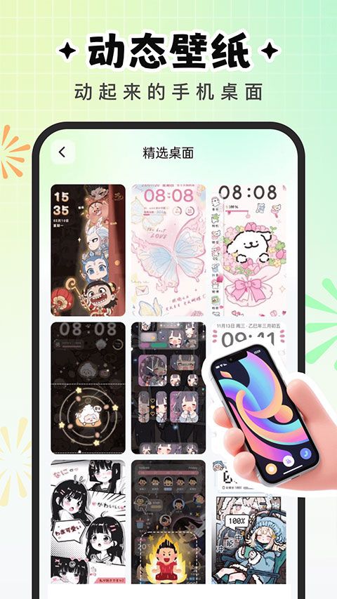 咕噜壁纸正版